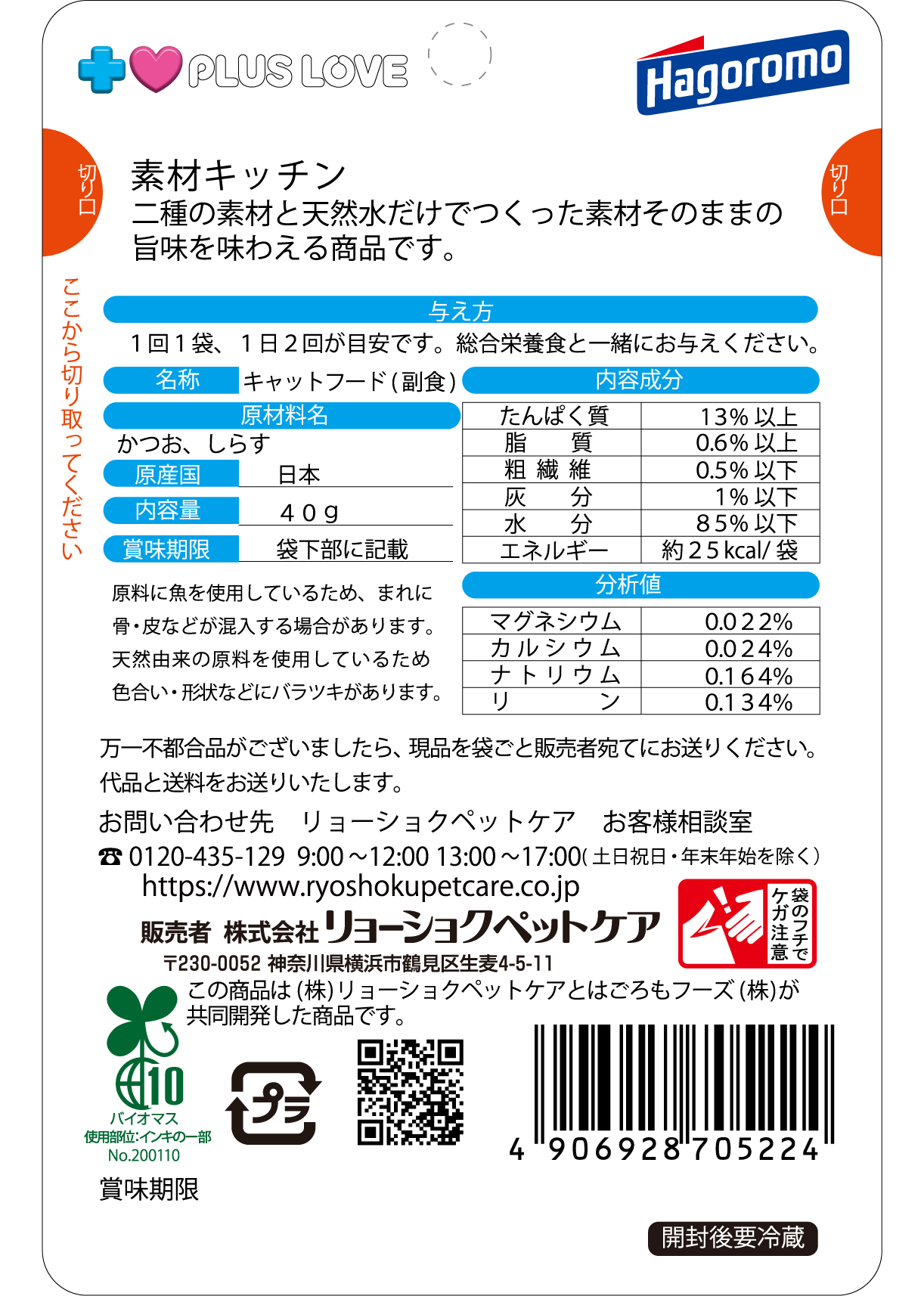 B04515 ラリック X-LAY 大葉文取手付水注：本物保証 送料無料